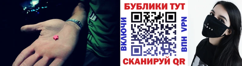 Ecstasy XTC  Купить  Чегем 