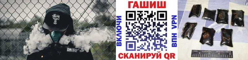 Гашиш hashish  Купить  Чегем 