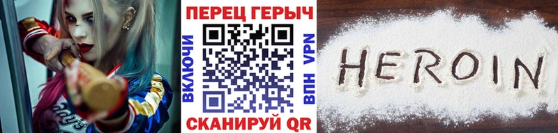 ГЕРОИН Афган  Купить  Чегем 