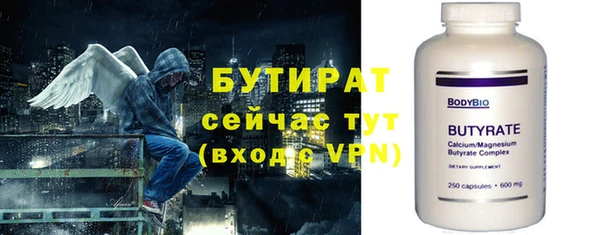 дурь Сосновый Бор