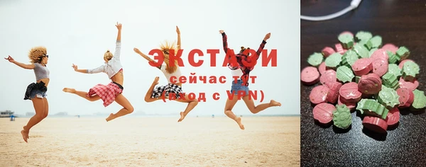 твердый Сосновоборск