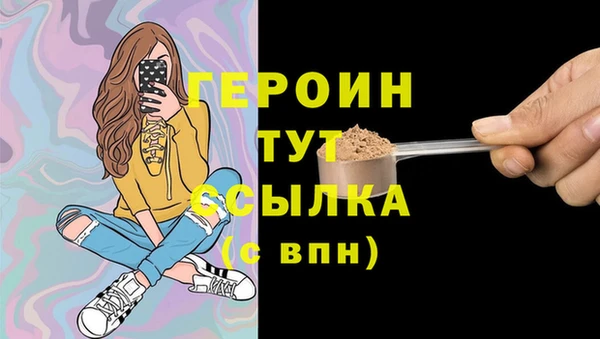 кокаин VHQ Слюдянка