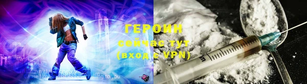 кокаин VHQ Слюдянка