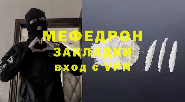 мефедрон VHQ Снежногорск