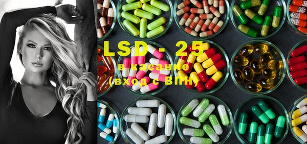 мескалин Снежинск