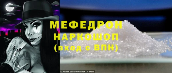 кокаин VHQ Слюдянка