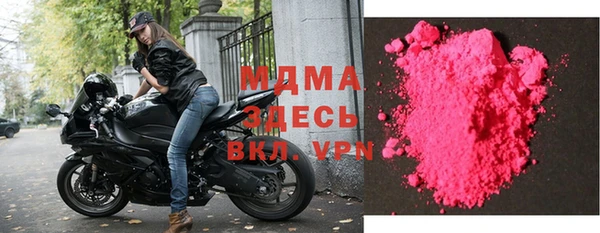 мескалин Снежинск