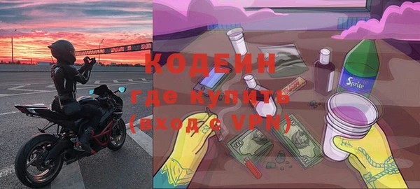 кокаин VHQ Слюдянка