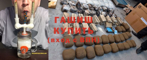 мефедрон VHQ Снежногорск