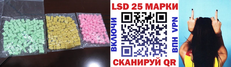 Лсд 25 экстази ecstasy  Купить  Чегем 