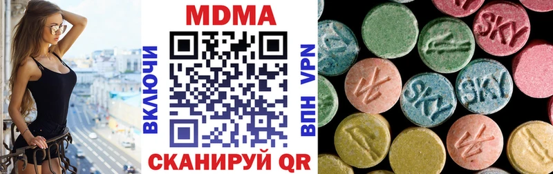 MDMA VHQ  Купить закладки  Чегем 