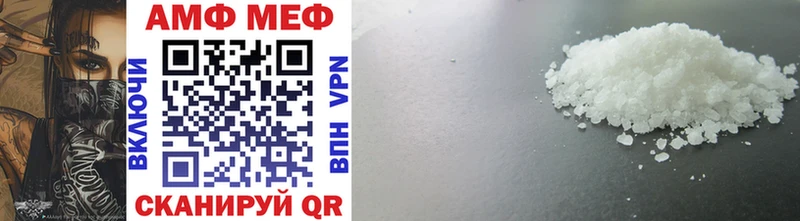 Метамфетамин пудра  Купить закладки  Чегем 