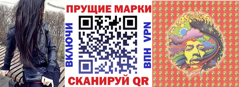 Купить закладки  Чегем  Марки N-bome 1500мкг 