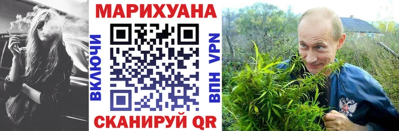 Конопля THC 21%  Купить закладки  Чегем 