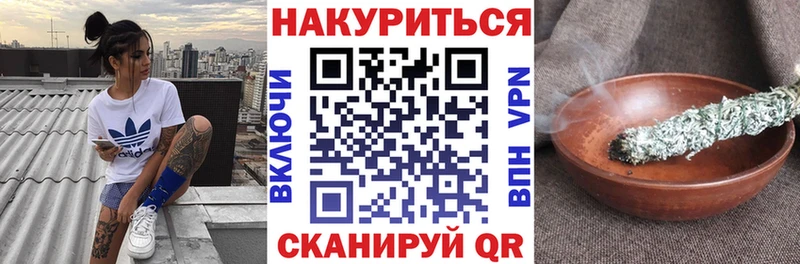 Марихуана конопля Чегем